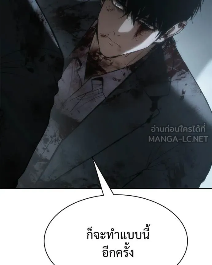 หน้า 85 จาก 231
