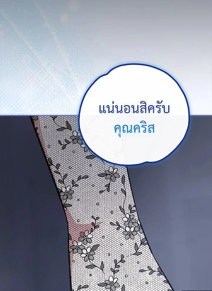 หน้า 102 จาก 114