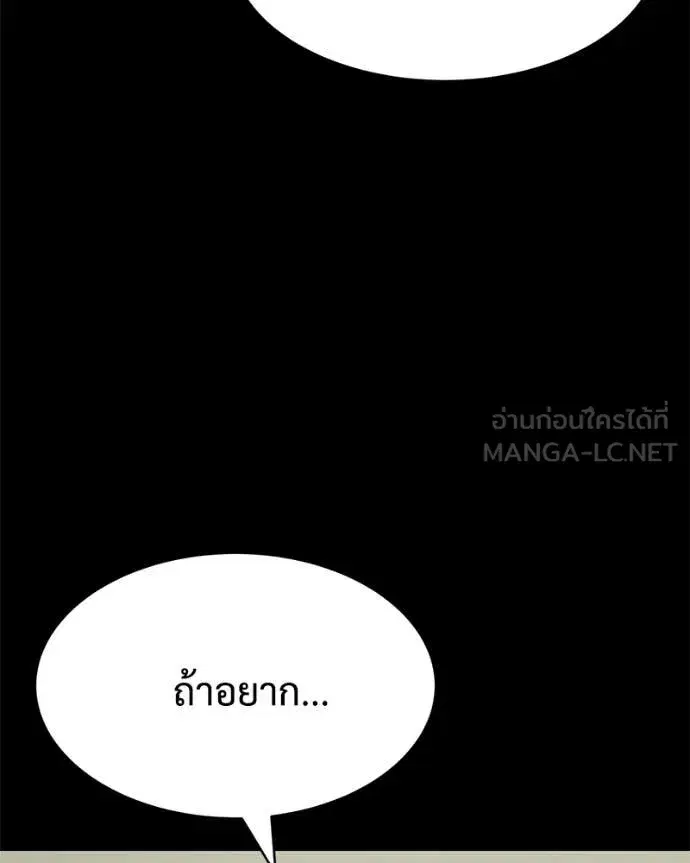 หน้า 54 จาก 232