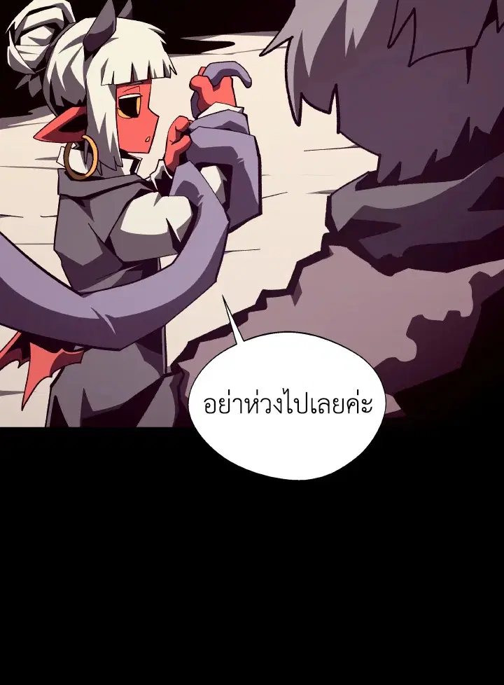 หน้า 86 จาก 109