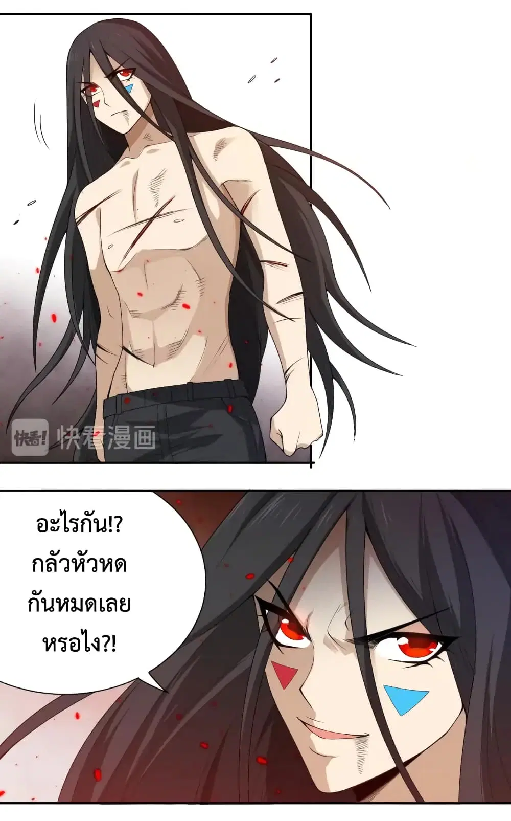 หน้า 5 จาก 51