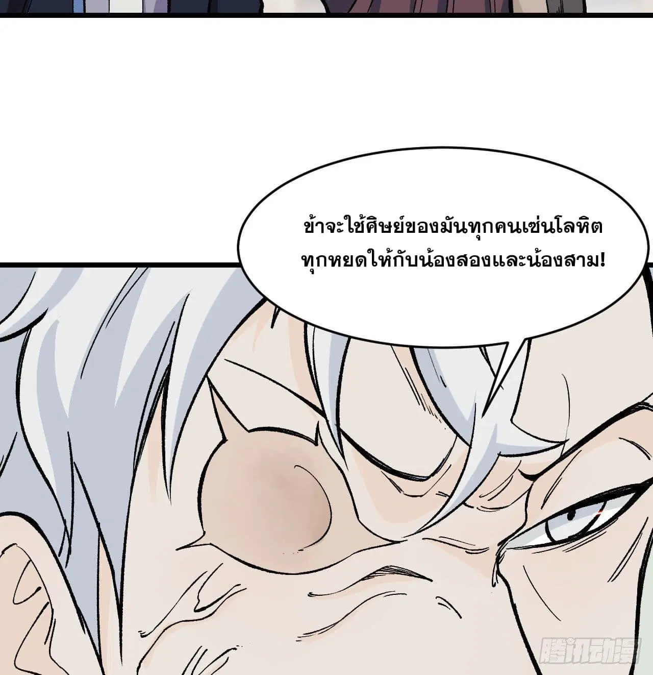หน้า 38 จาก 44