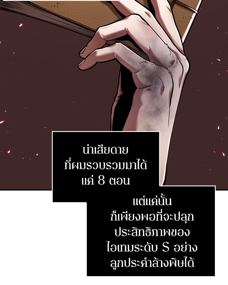 หน้า 6 จาก 165