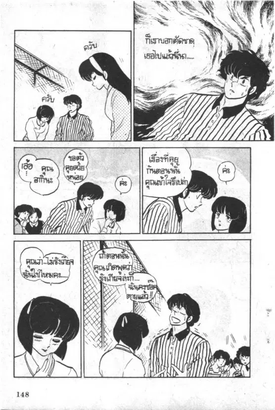 หน้า 15 จาก 17