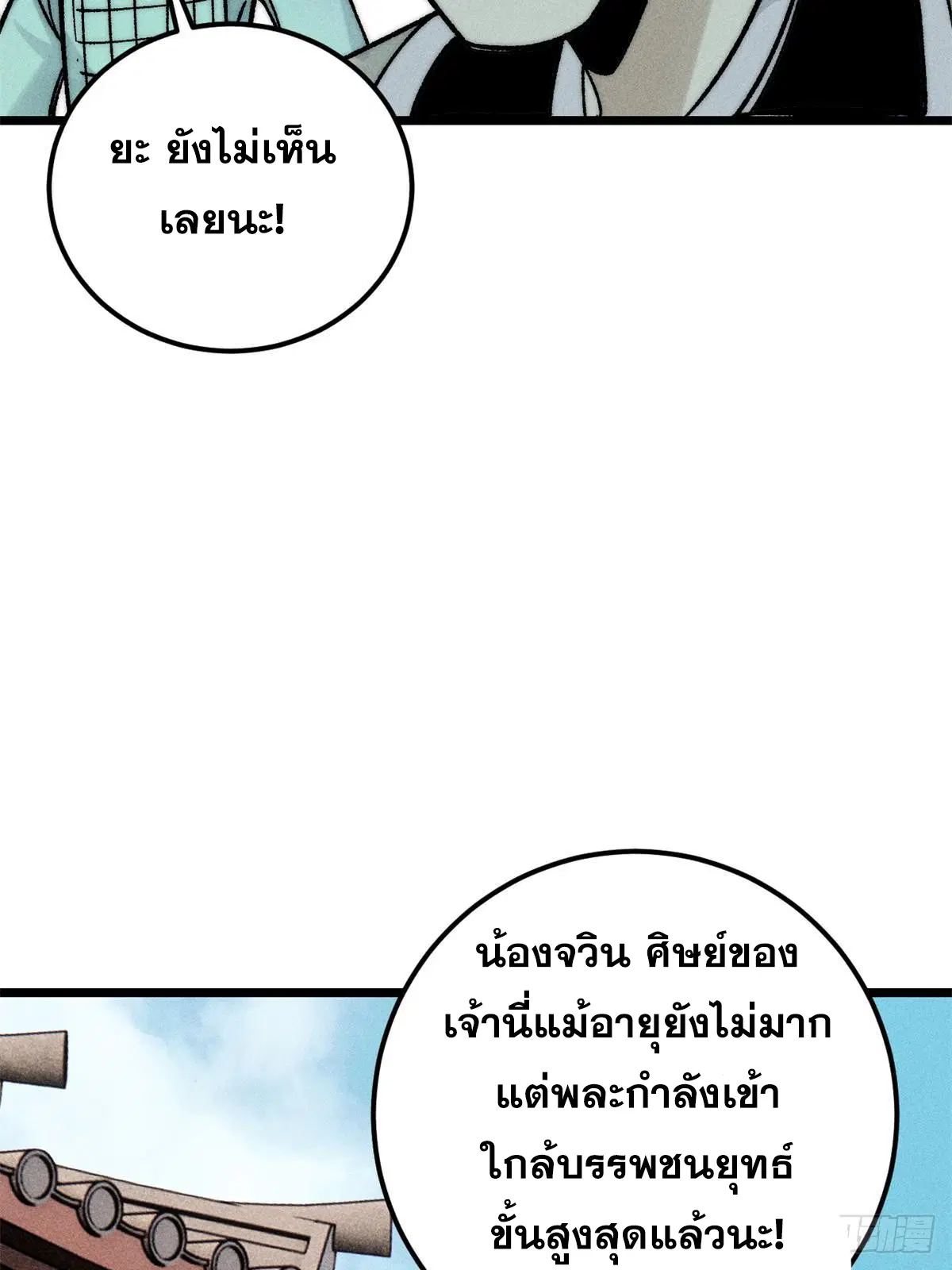 หน้า 32 จาก 81