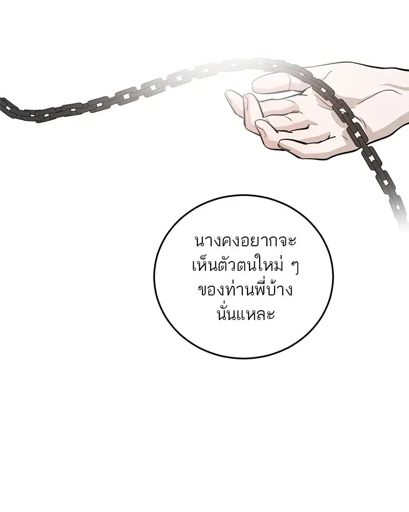 หน้า 73 จาก 122