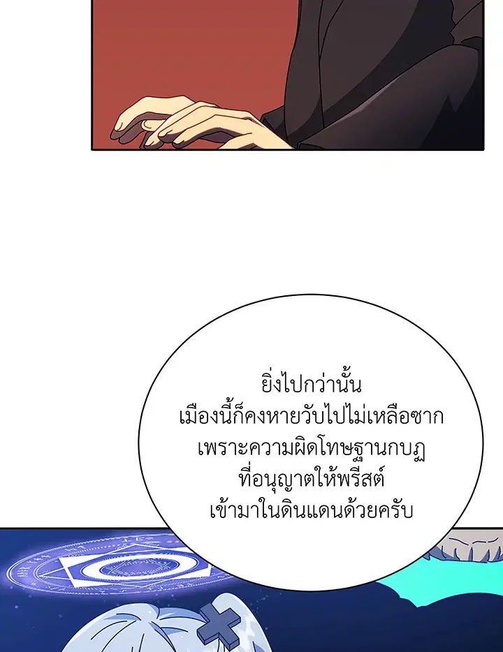 หน้า 73 จาก 118