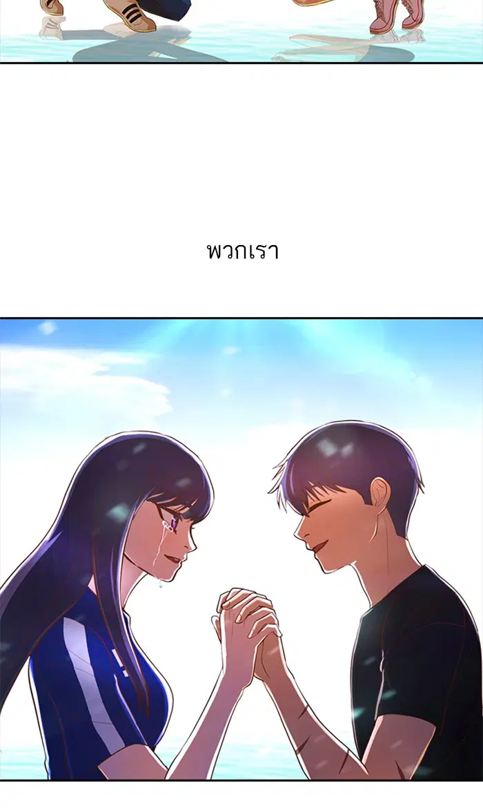 หน้า 99 จาก 117