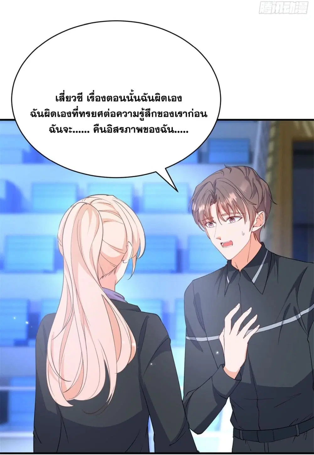 หน้า 29 จาก 45