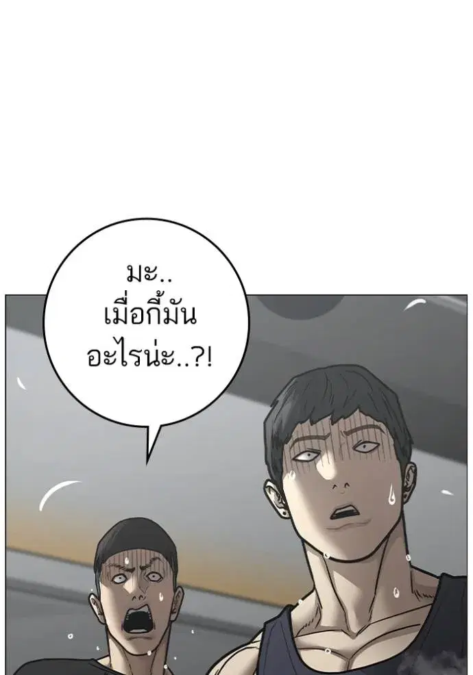 หน้า 65 จาก 207