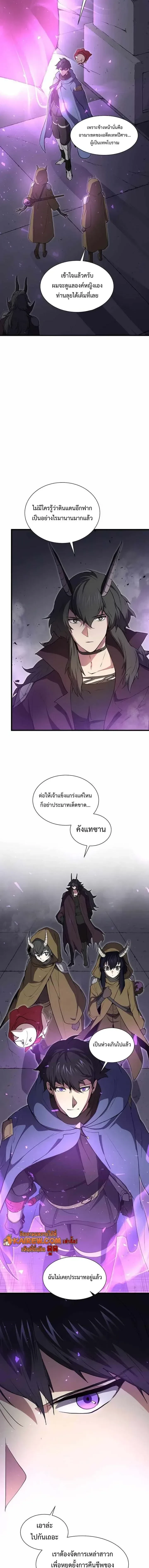 หน้า 5 จาก 19