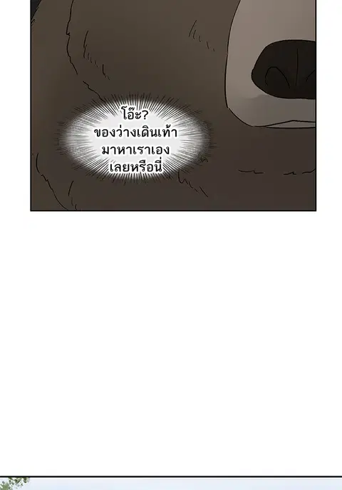 หน้า 48 จาก 109