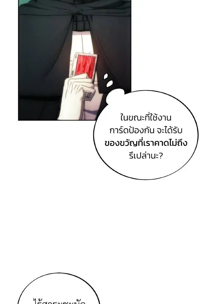 หน้า 19 จาก 101