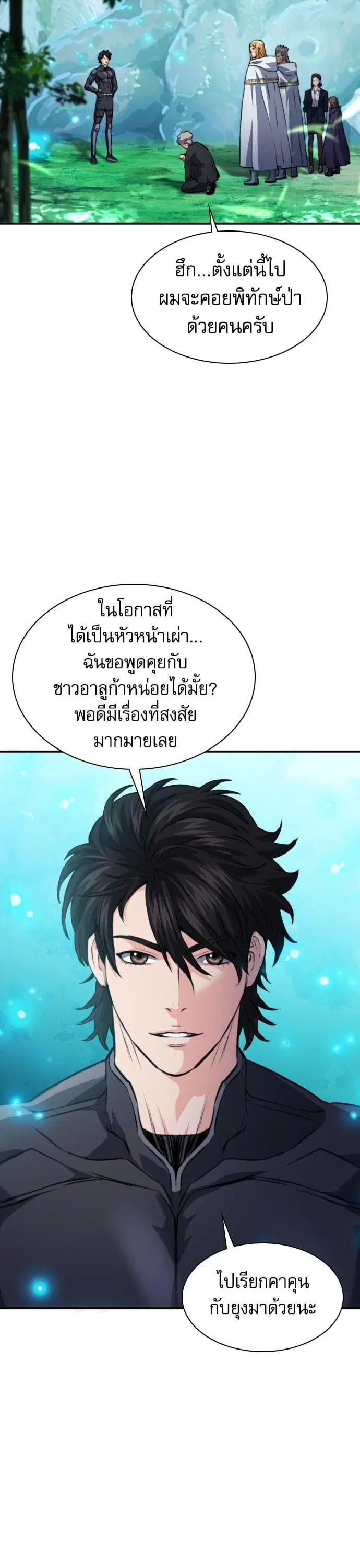 หน้า 18 จาก 52
