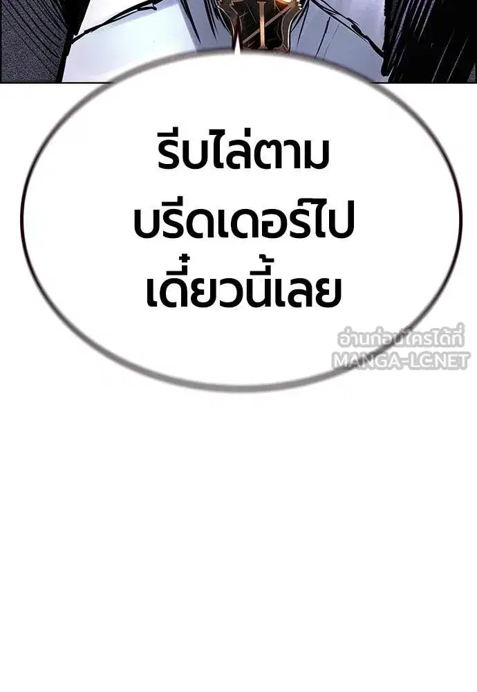 หน้า 116 จาก 175