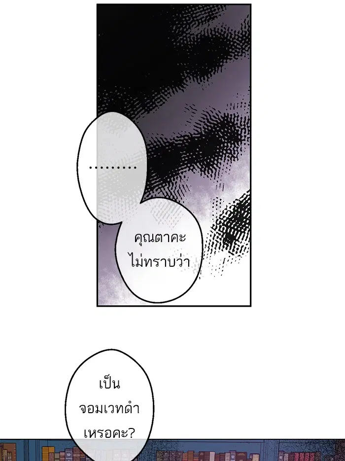 หน้า 48 จาก 72