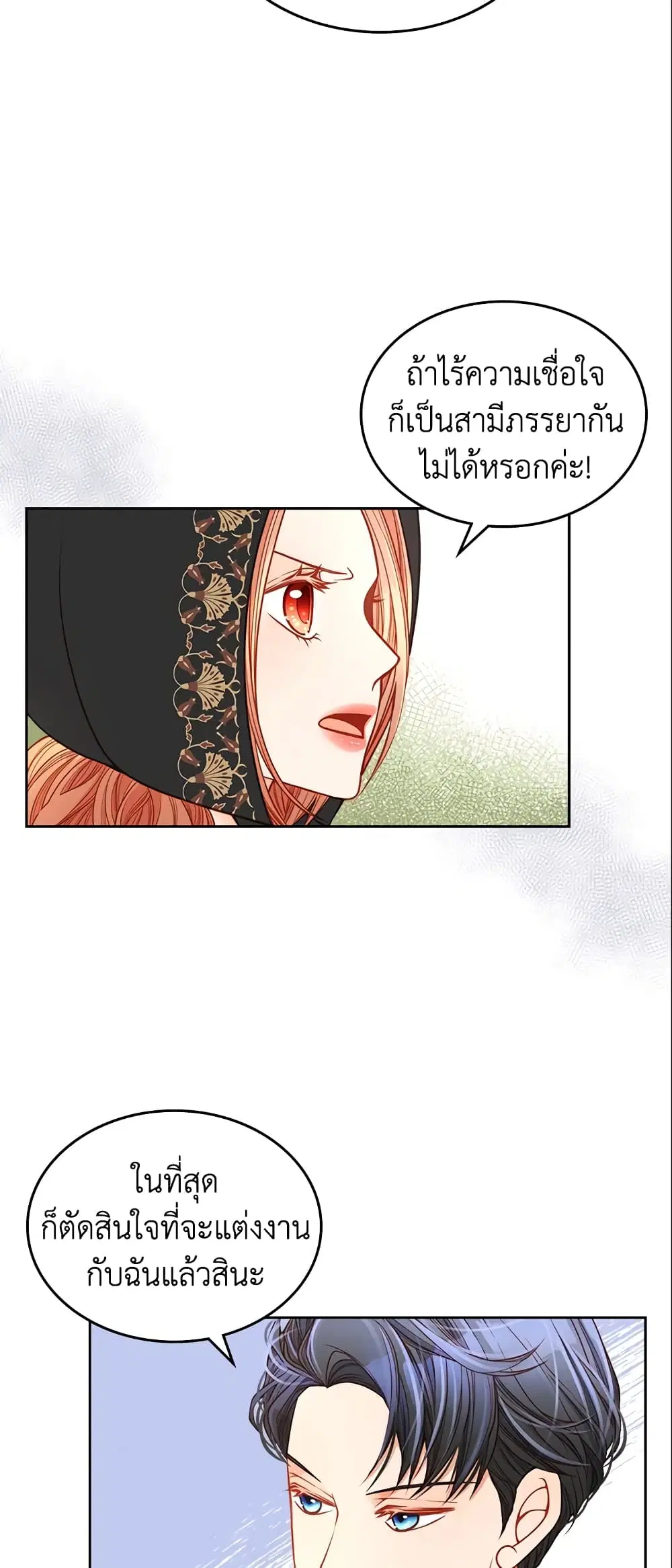 หน้า 3 จาก 41