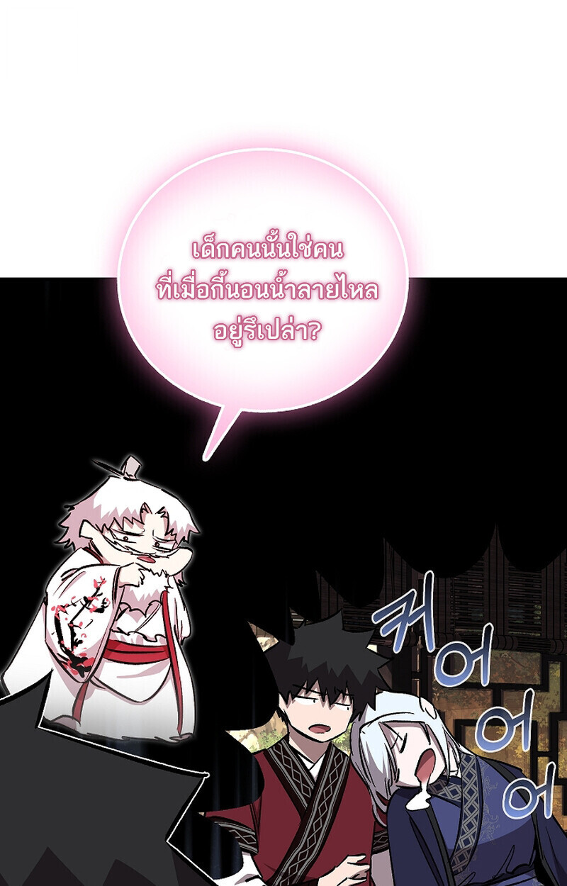 หน้า 115 จาก 139