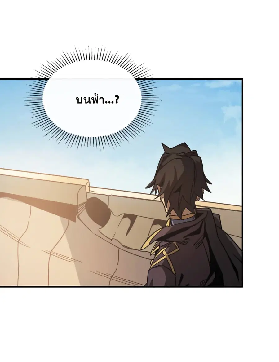 หน้า 33 จาก 69