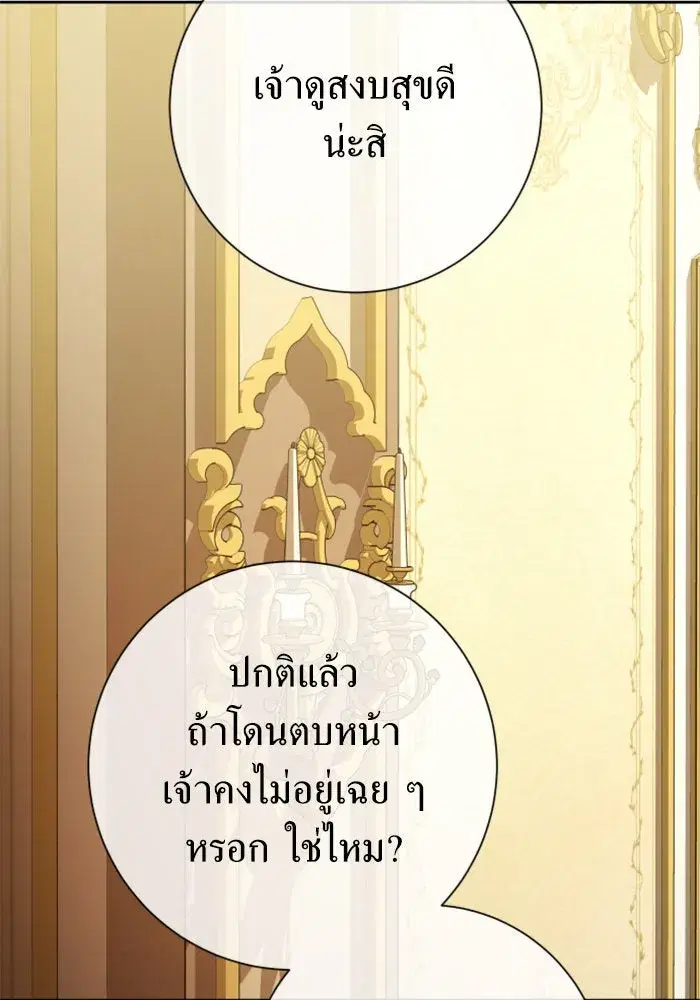 หน้า 119 จาก 183
