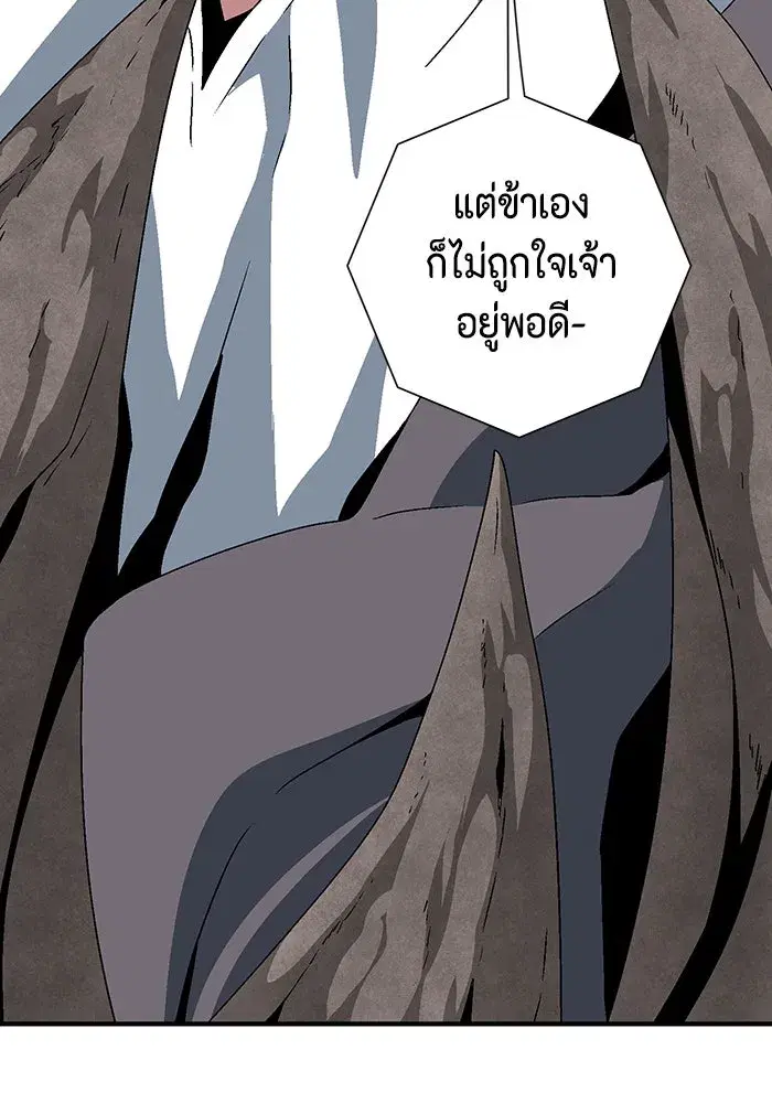 หน้า 116 จาก 127