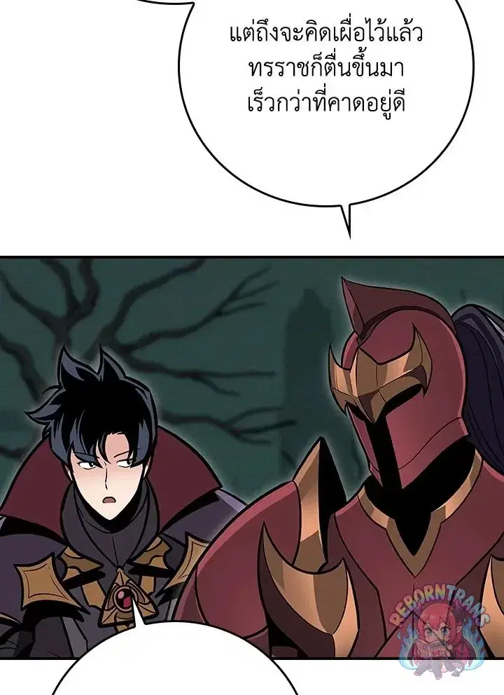 หน้า 112 จาก 141