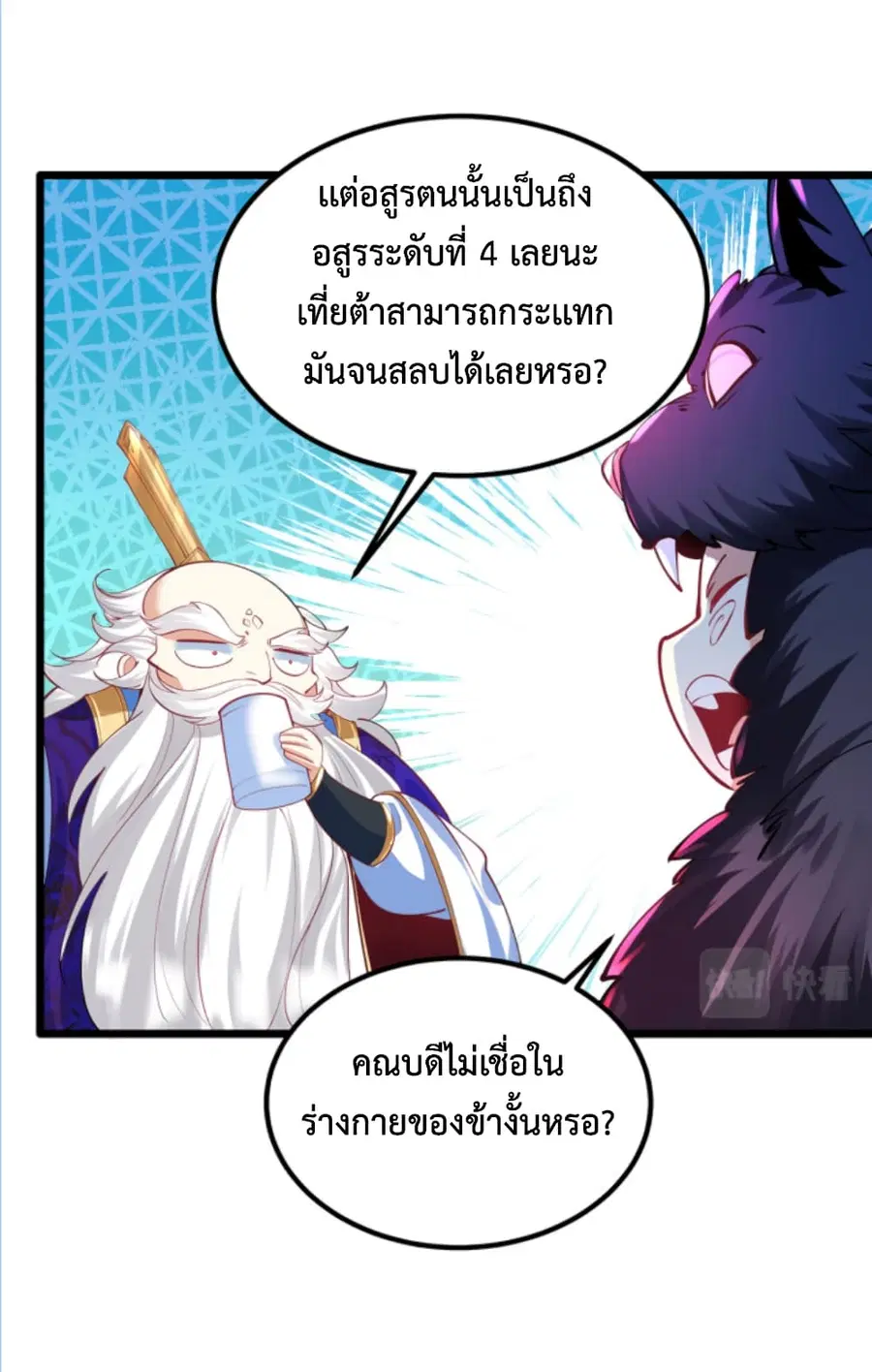 หน้า 5 จาก 38
