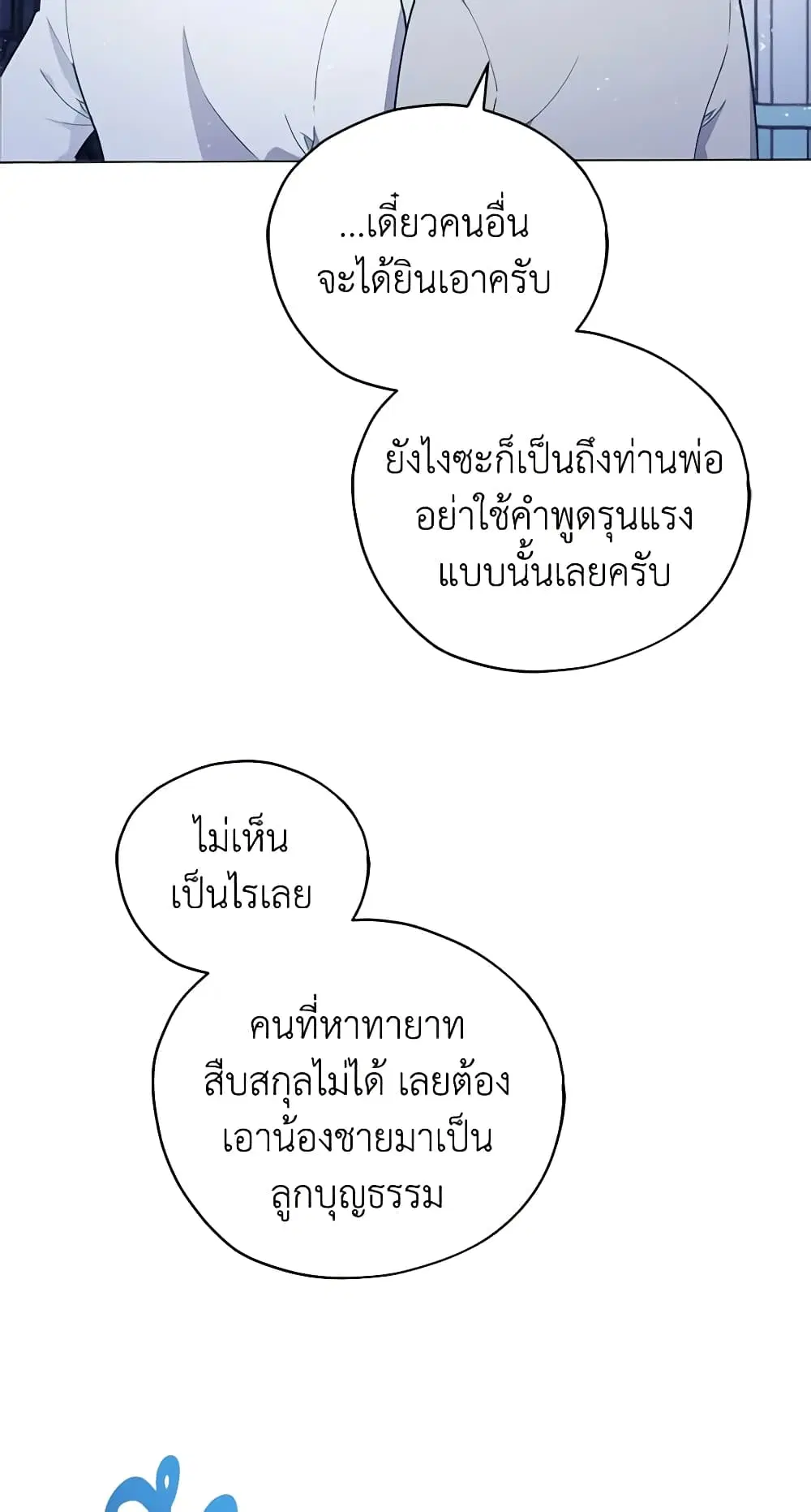 หน้า 4 จาก 48