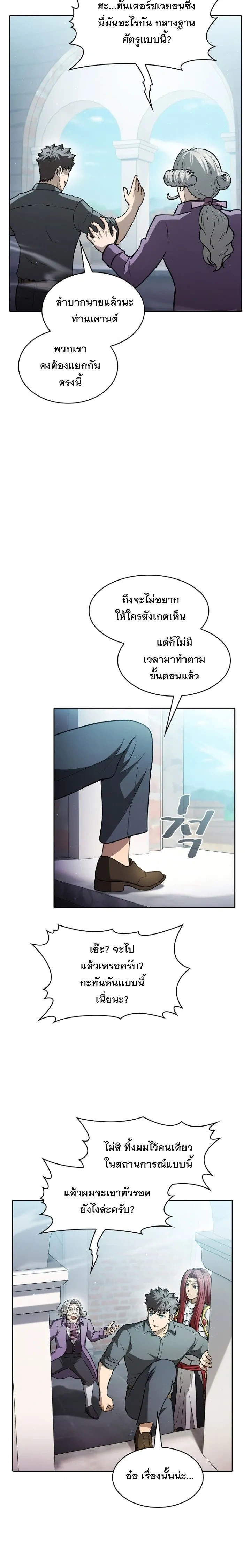 หน้า 21 จาก 25