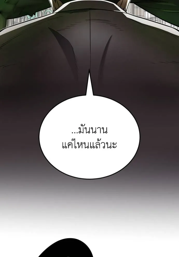 หน้า 137 จาก 160