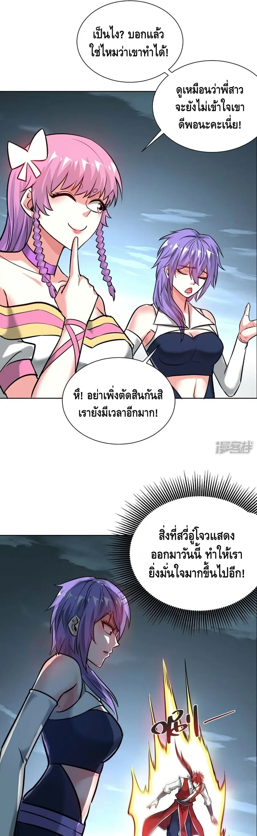 หน้า 9 จาก 22