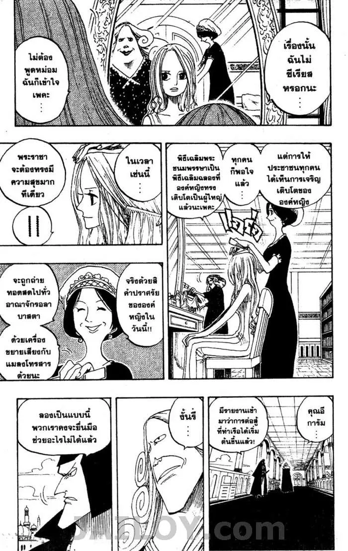 หน้า 5 จาก 20