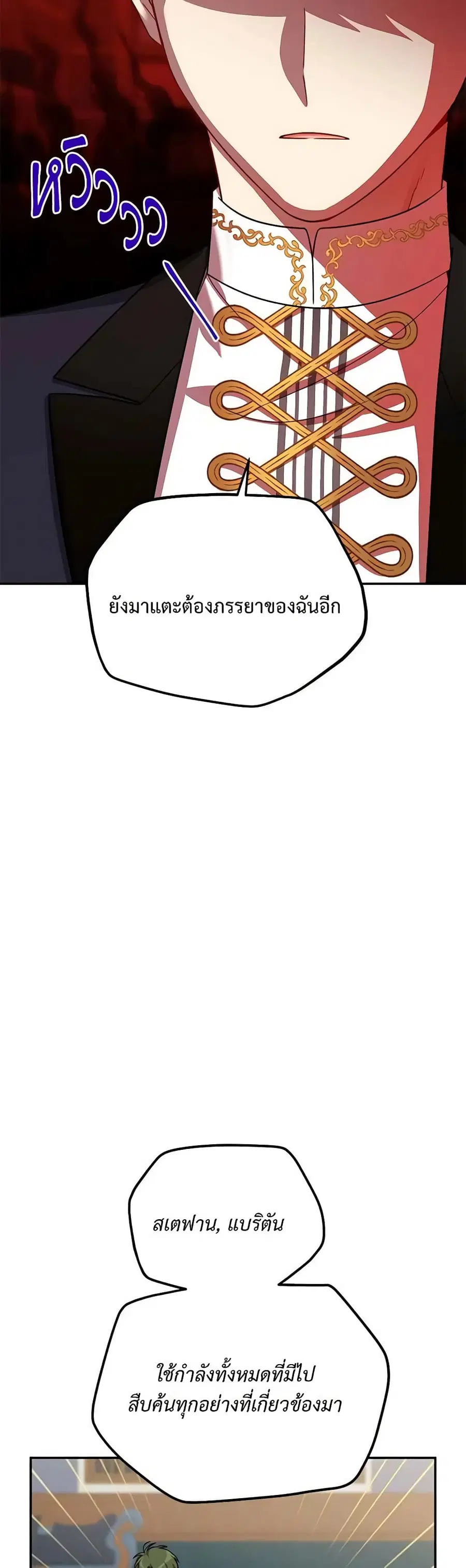 หน้า 16 จาก 41