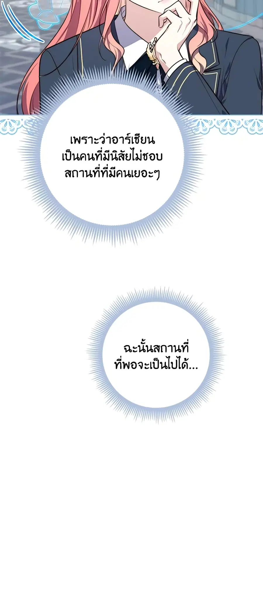 หน้า 21 จาก 47