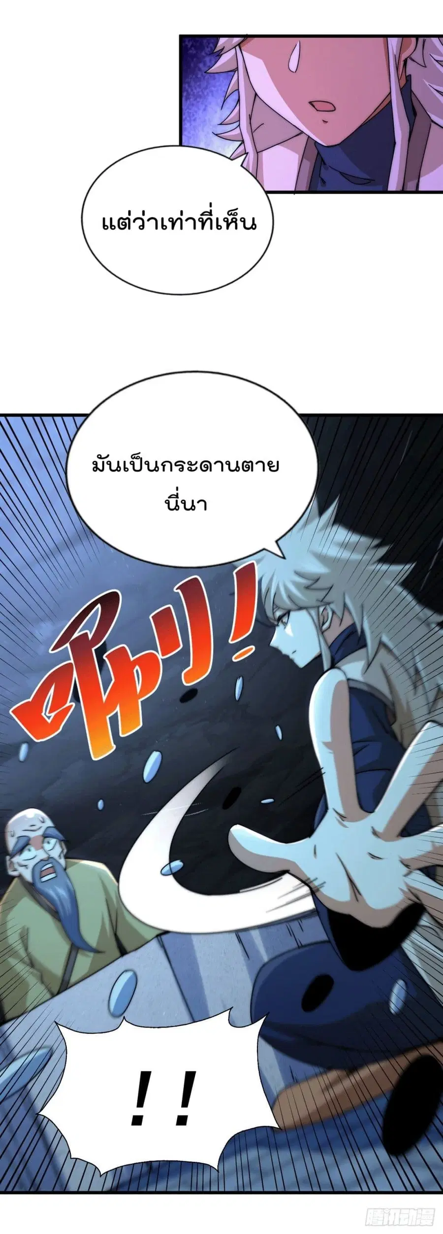 หน้า 18 จาก 51
