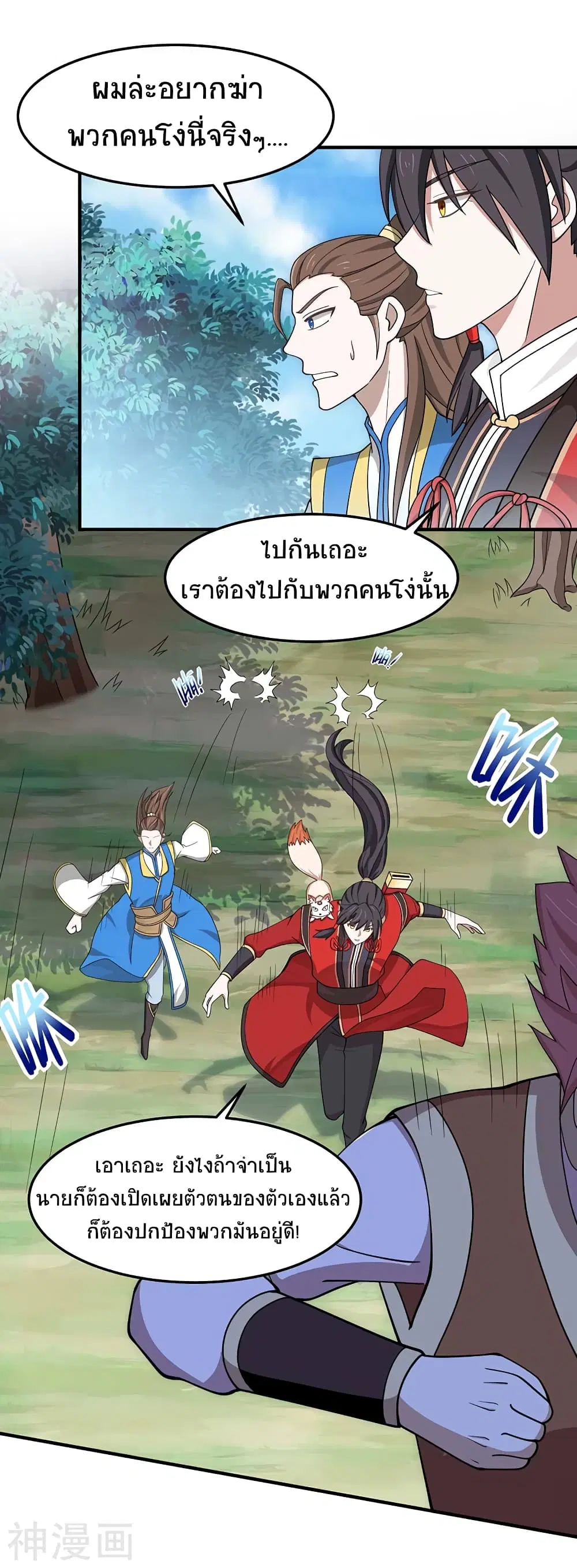 หน้า 18 จาก 28