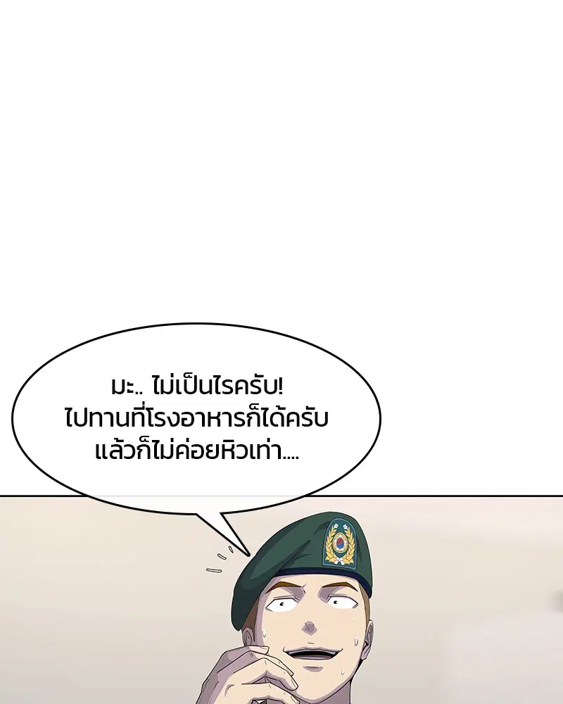 หน้า 26 จาก 106
