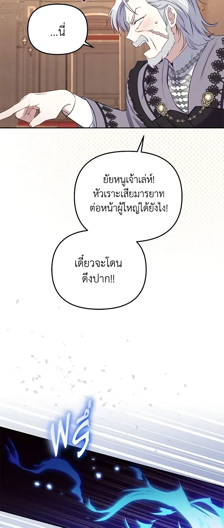 หน้า 46 จาก 51
