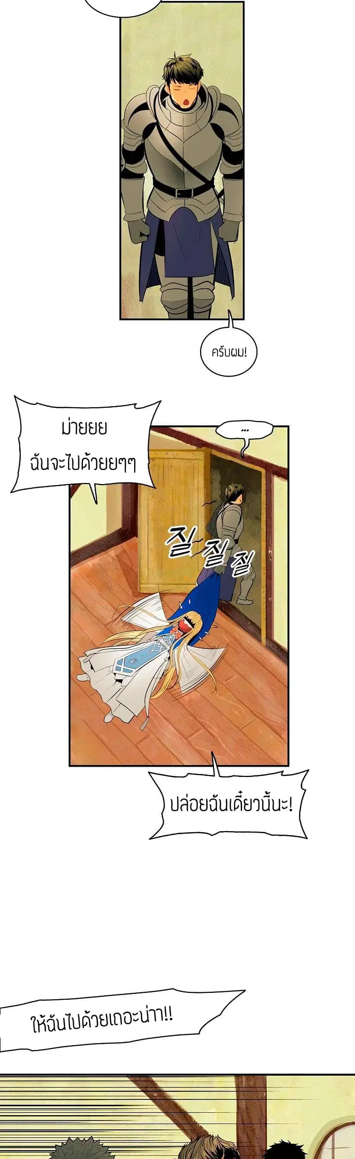 หน้า 4 จาก 28