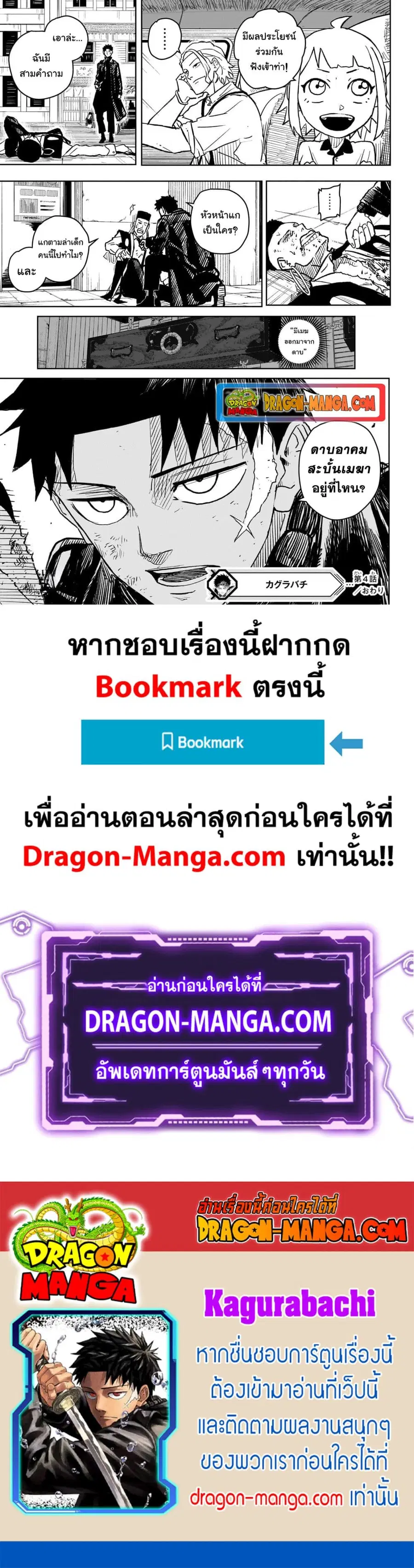 หน้า 18 จาก 18