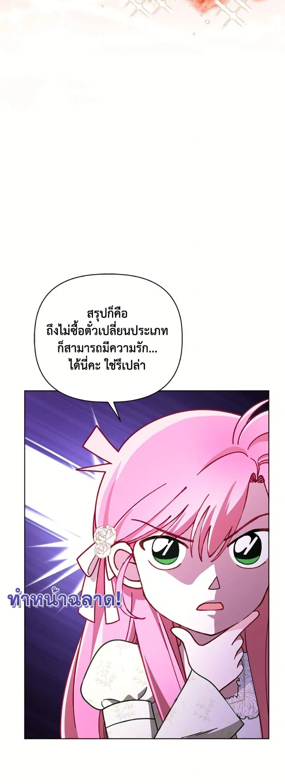 หน้า 32 จาก 52