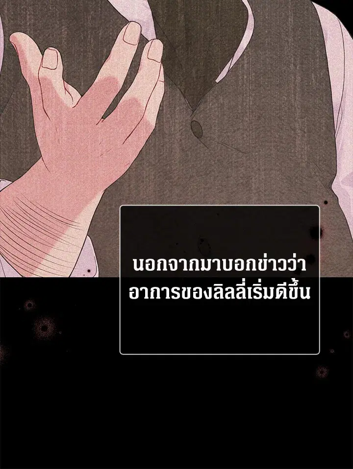 หน้า 13 จาก 116