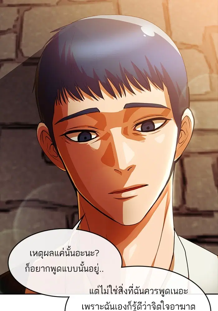 หน้า 97 จาก 109