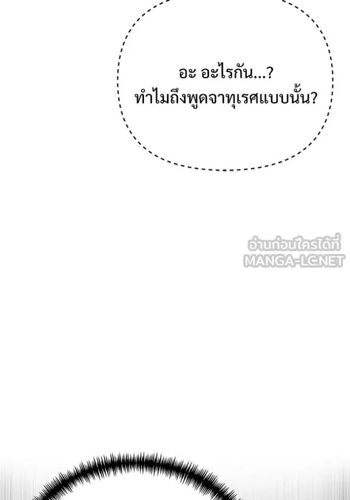 หน้า 139 จาก 171