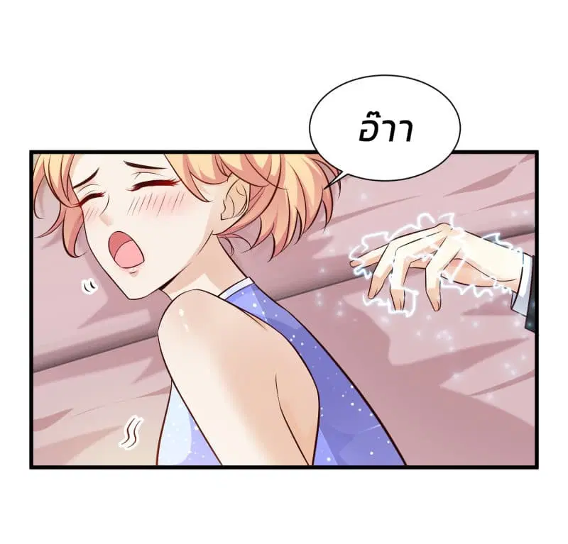 หน้า 8 จาก 35