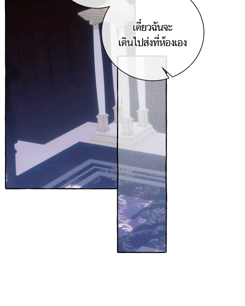 หน้า 69 จาก 106