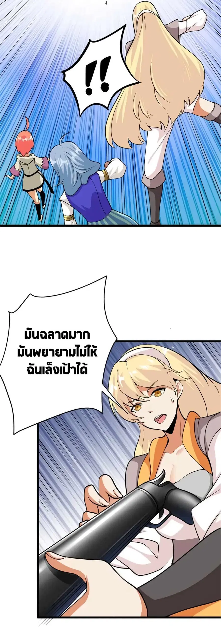 หน้า 28 จาก 35