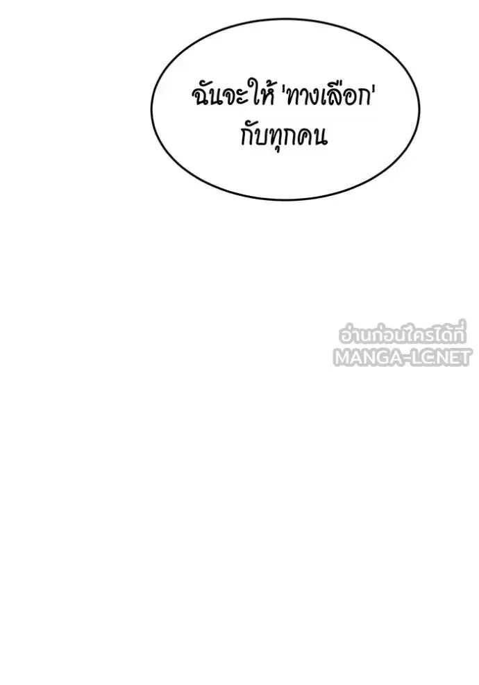 หน้า 70 จาก 151