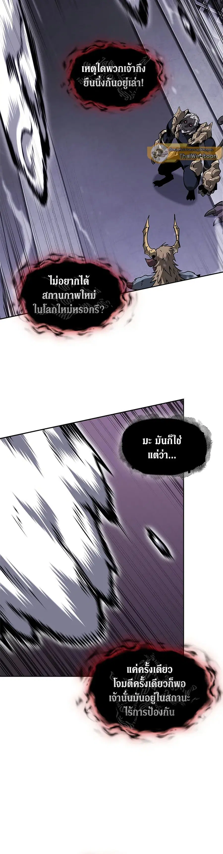 หน้า 18 จาก 39