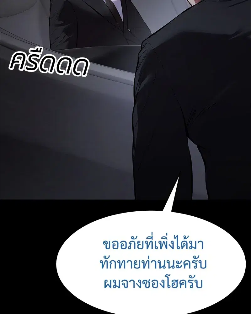 หน้า 203 จาก 244